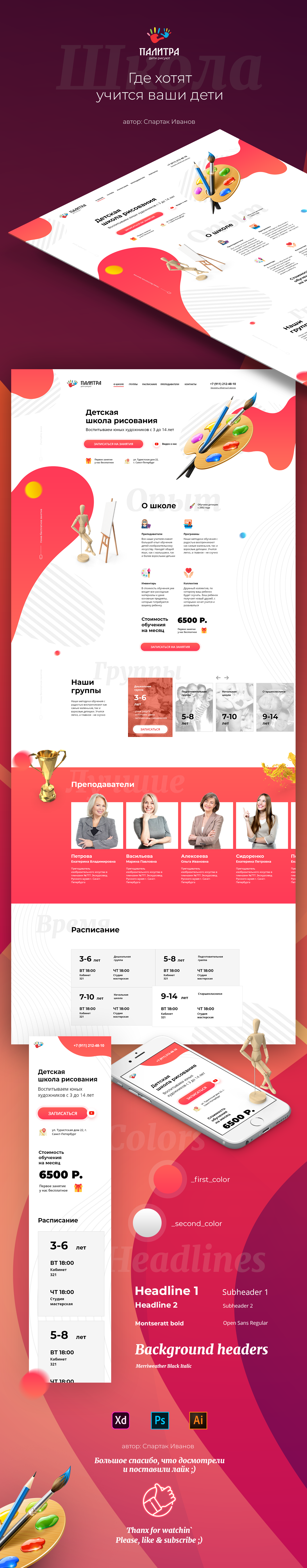 I will design a modern and realistic business logo ,branding and your website 