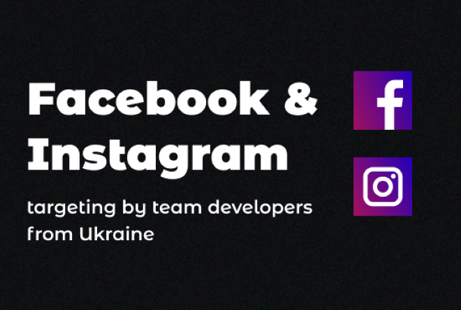 Create a top-notch targeted advertising campaign