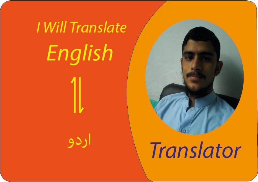 I will translate English material to Urdu and vise versa