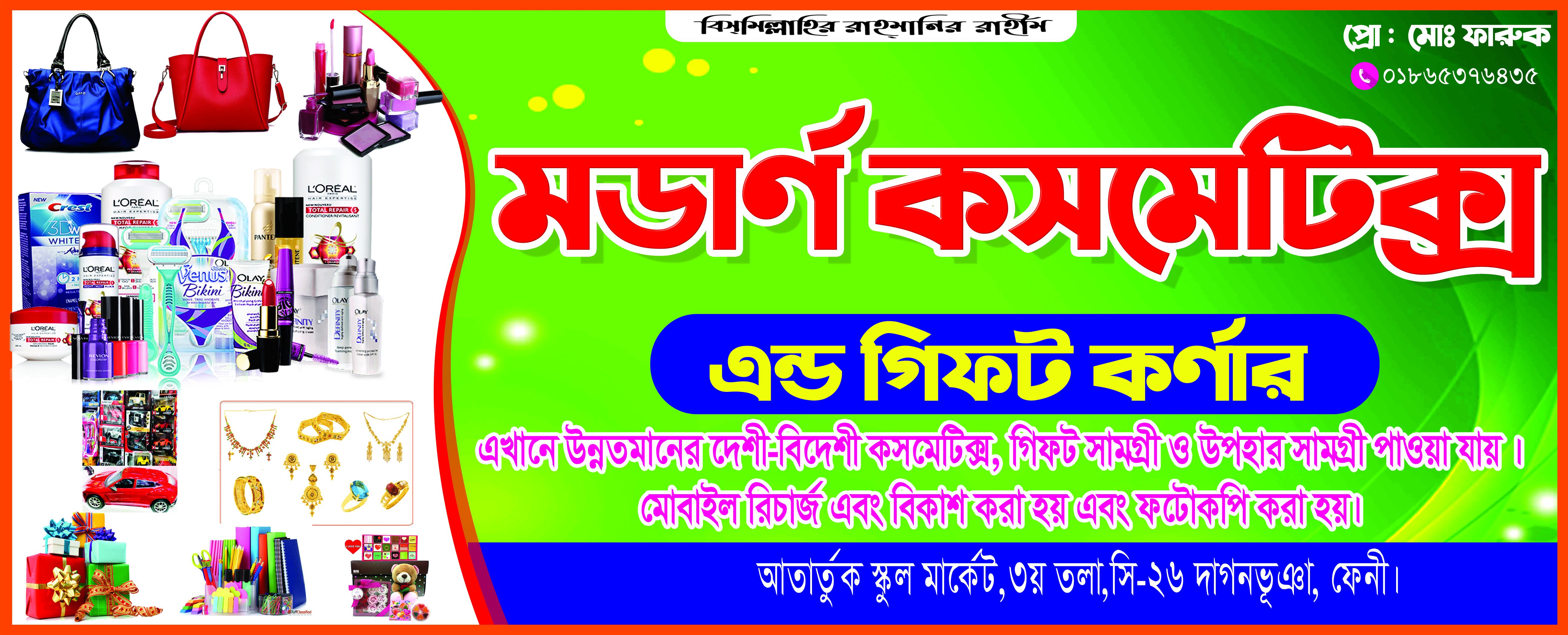  I will design your professional and beautiful Banner Design 