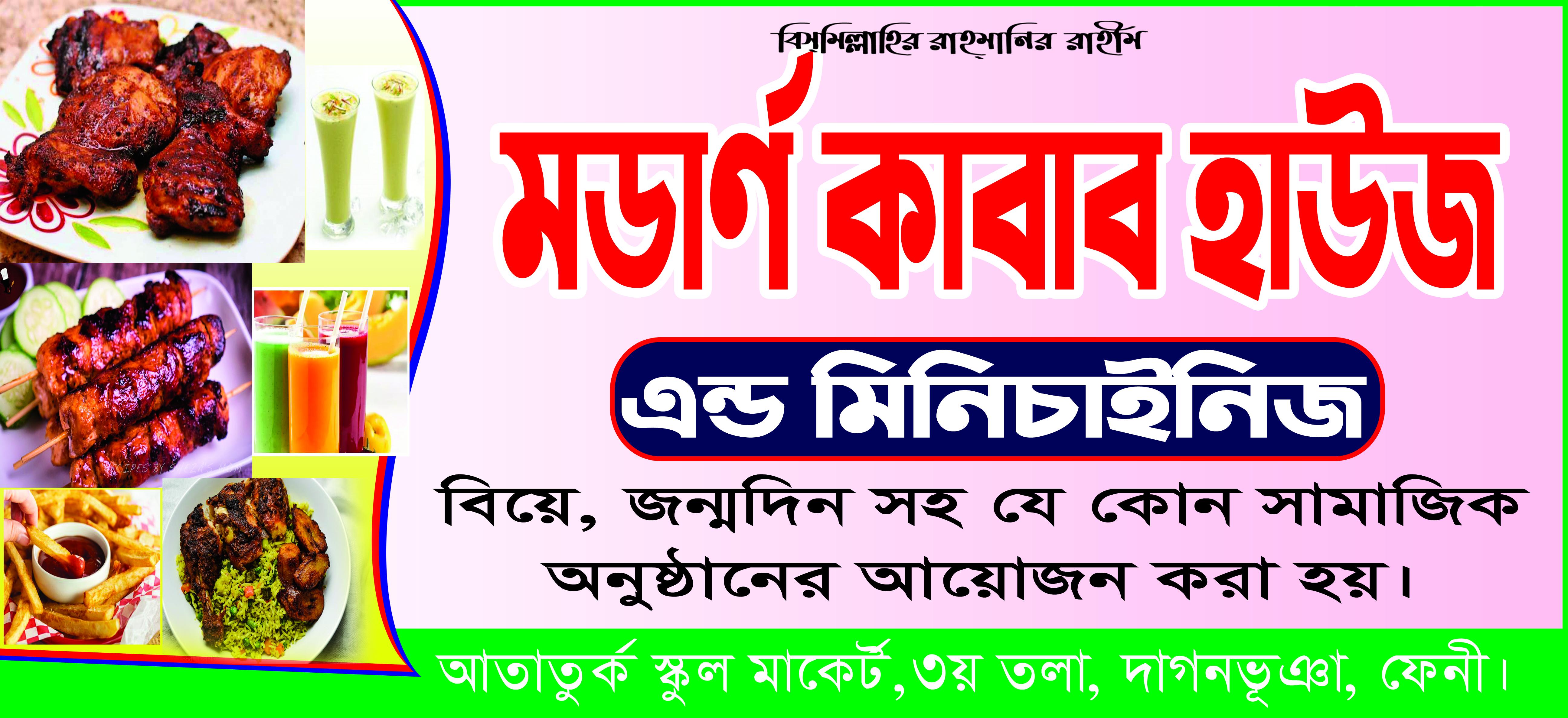  I will design your professional and beautiful Banner Design 