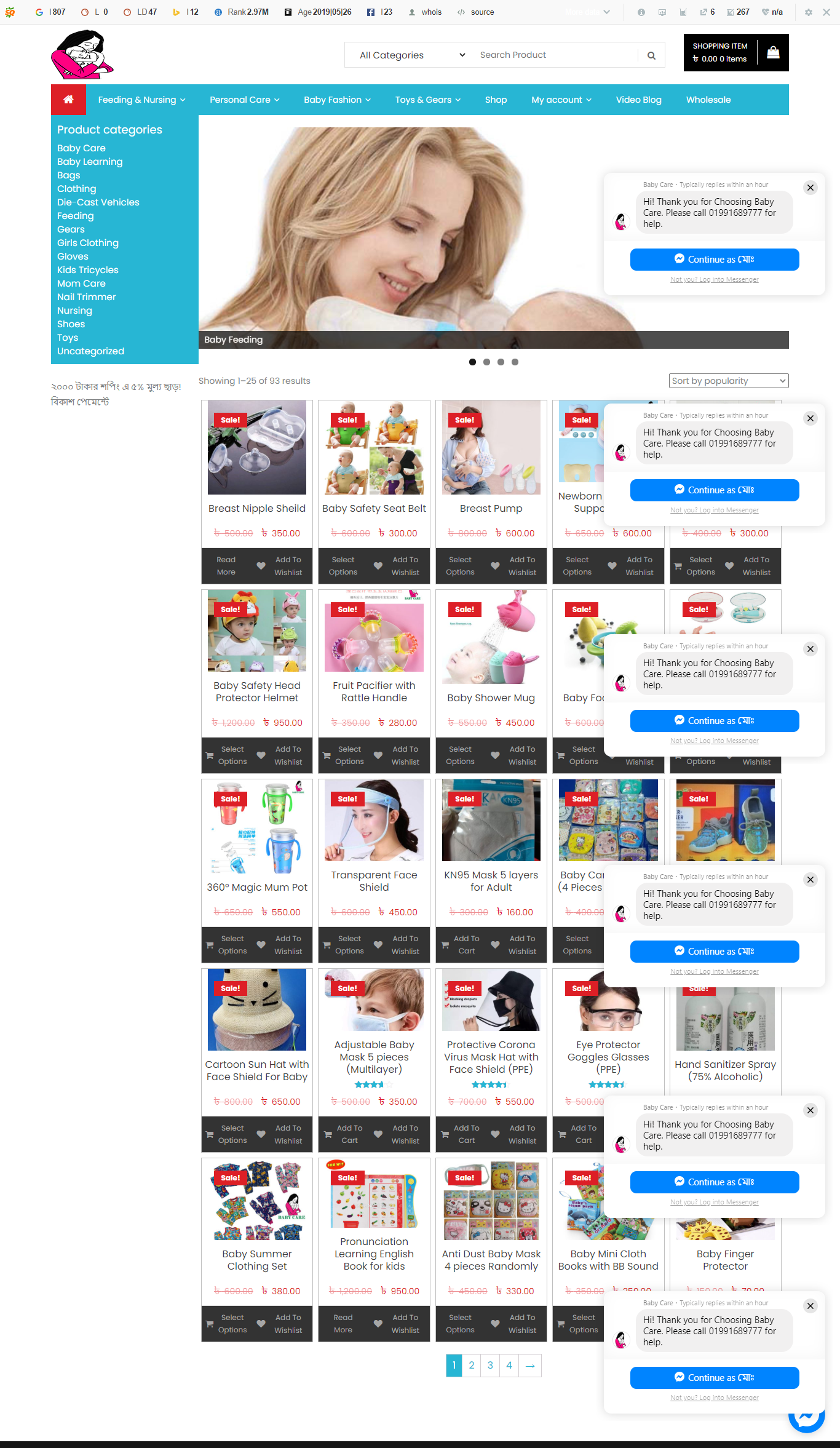 I will create a eCommerce WordPress and woo-commerce WordPress website design