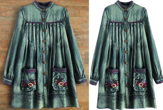  I can change and remove any kind of product background