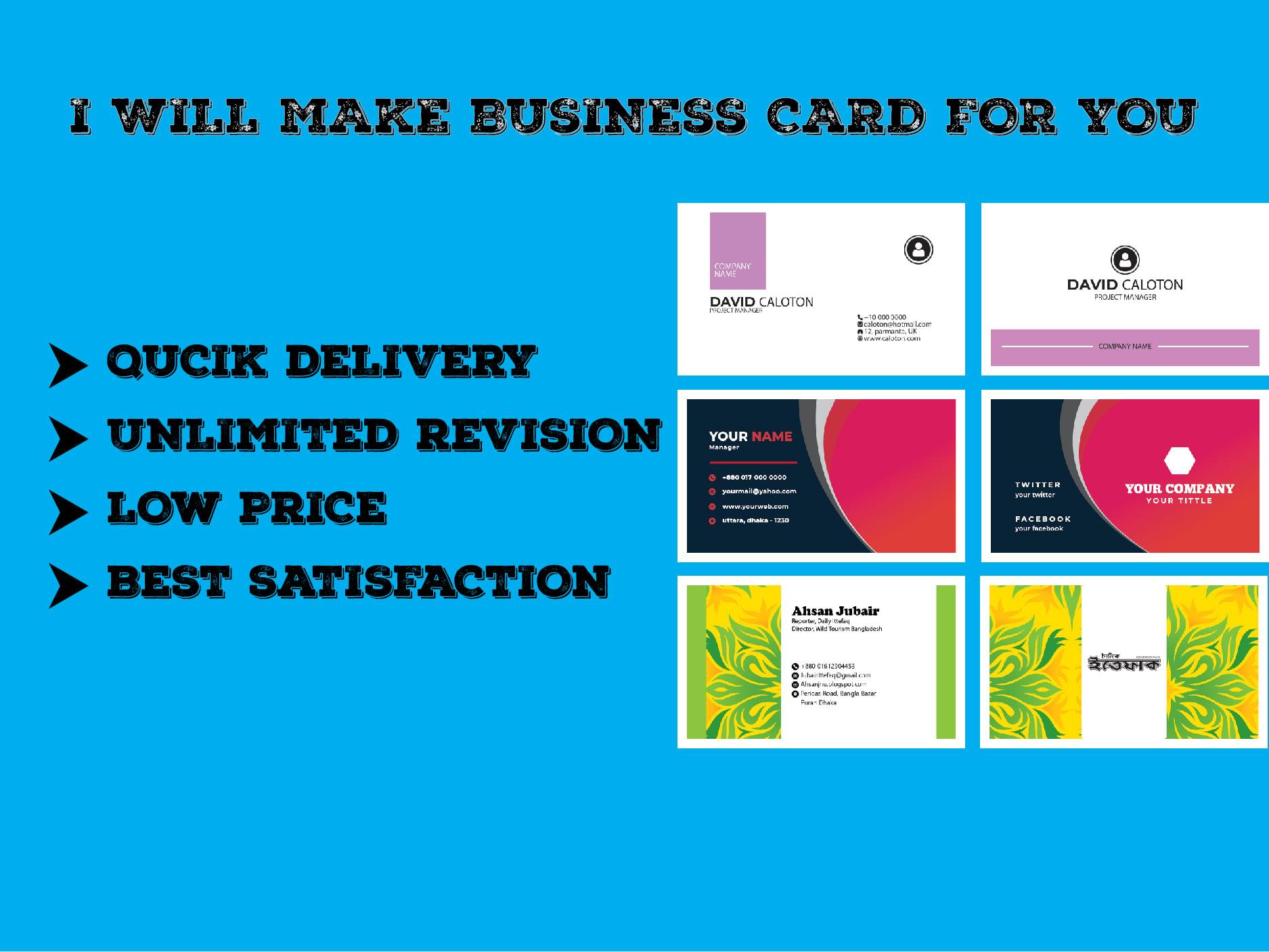 I will make unique & attractive Business Card design