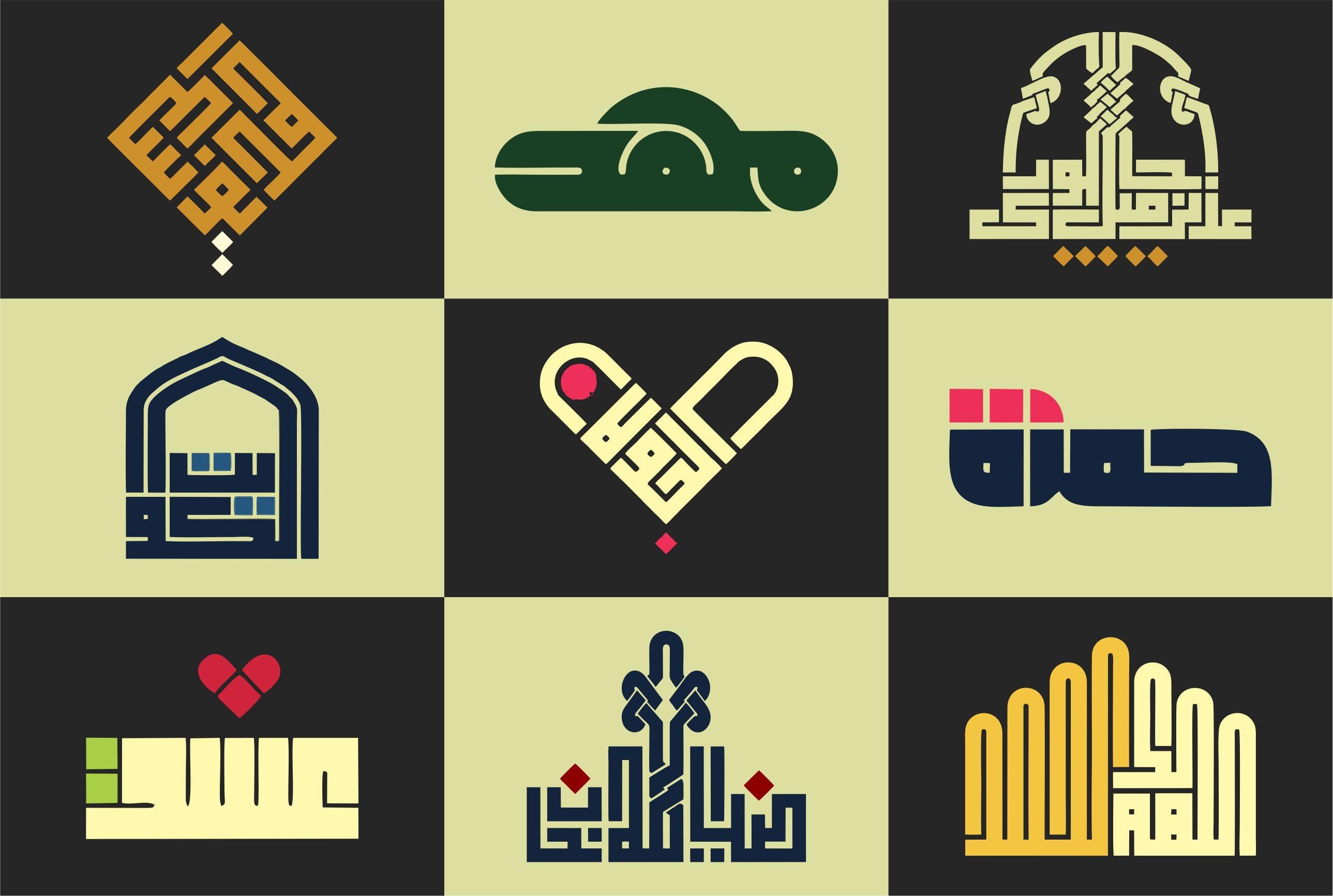 Professional Persian Urdu Arabic calligraphy and logo design services