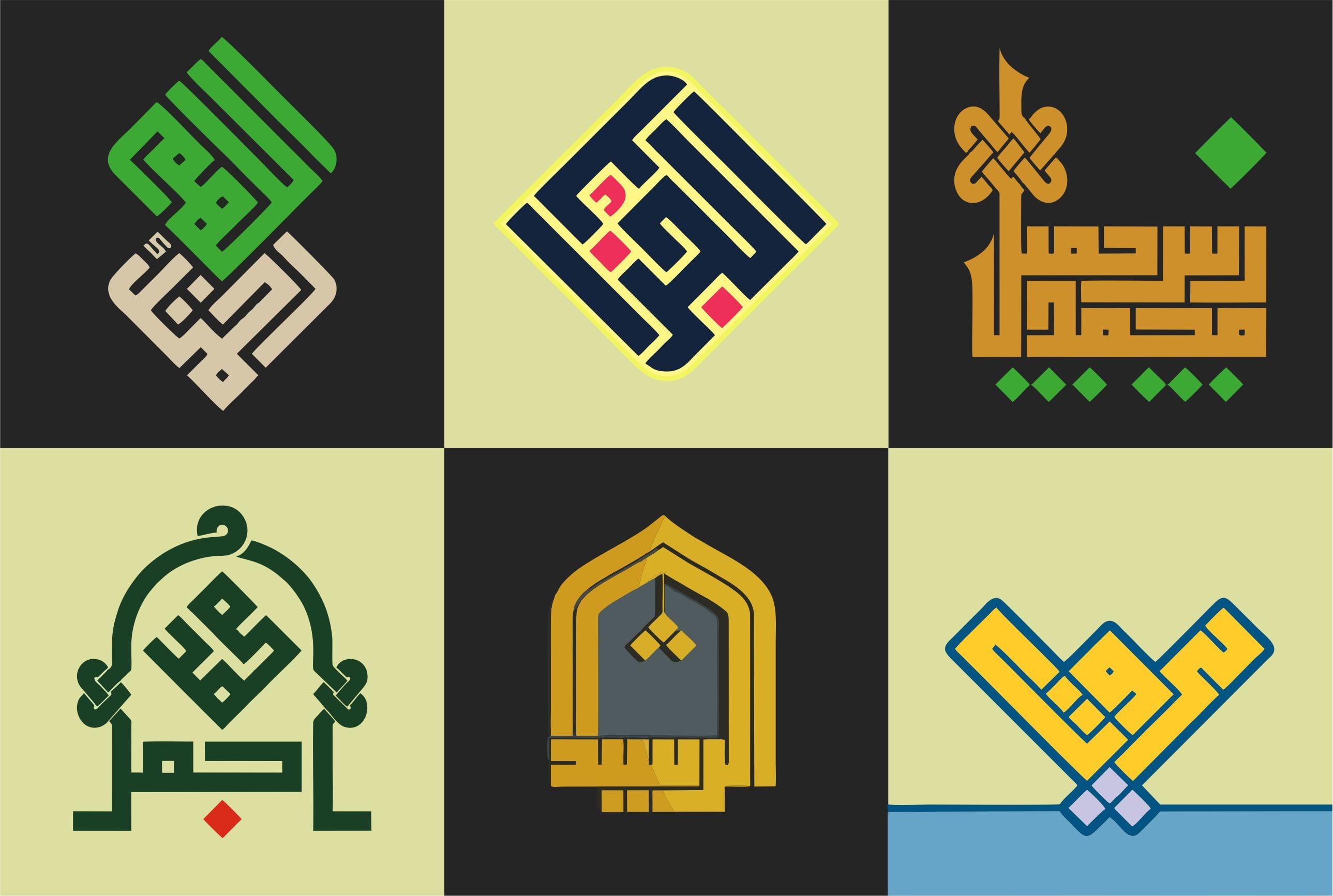 Professional Persian Urdu Arabic calligraphy and logo design services