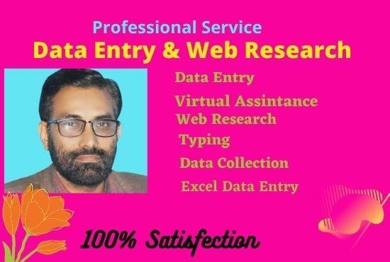 I will do excel data entry,copy paste,data mining and data scraping perfectly 