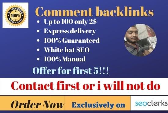 I can make quality blog comments backlinks on high DA PA sites with guarantee