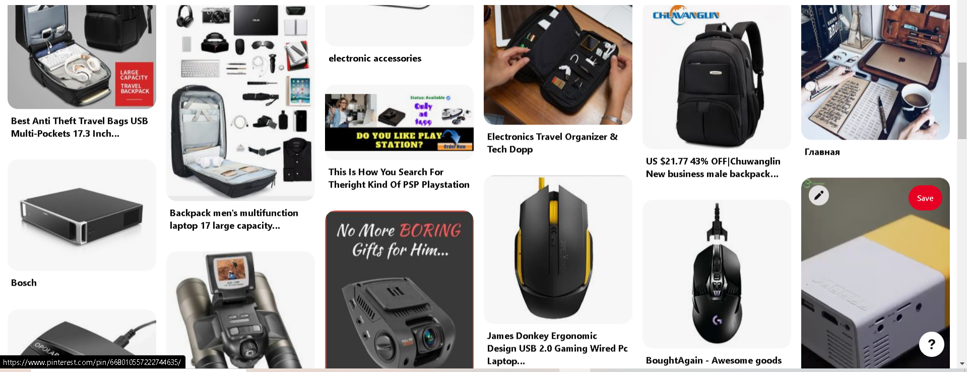 setup, optimize and do Pinterest marketing, create 10 boards and 50 pins with searchable keywords