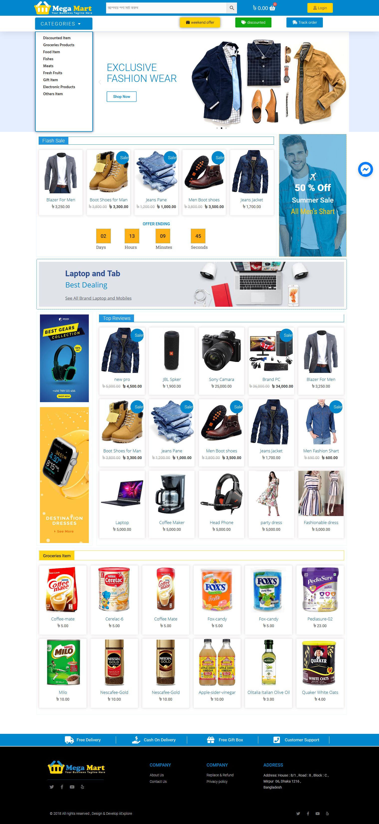 I will Design your best website 