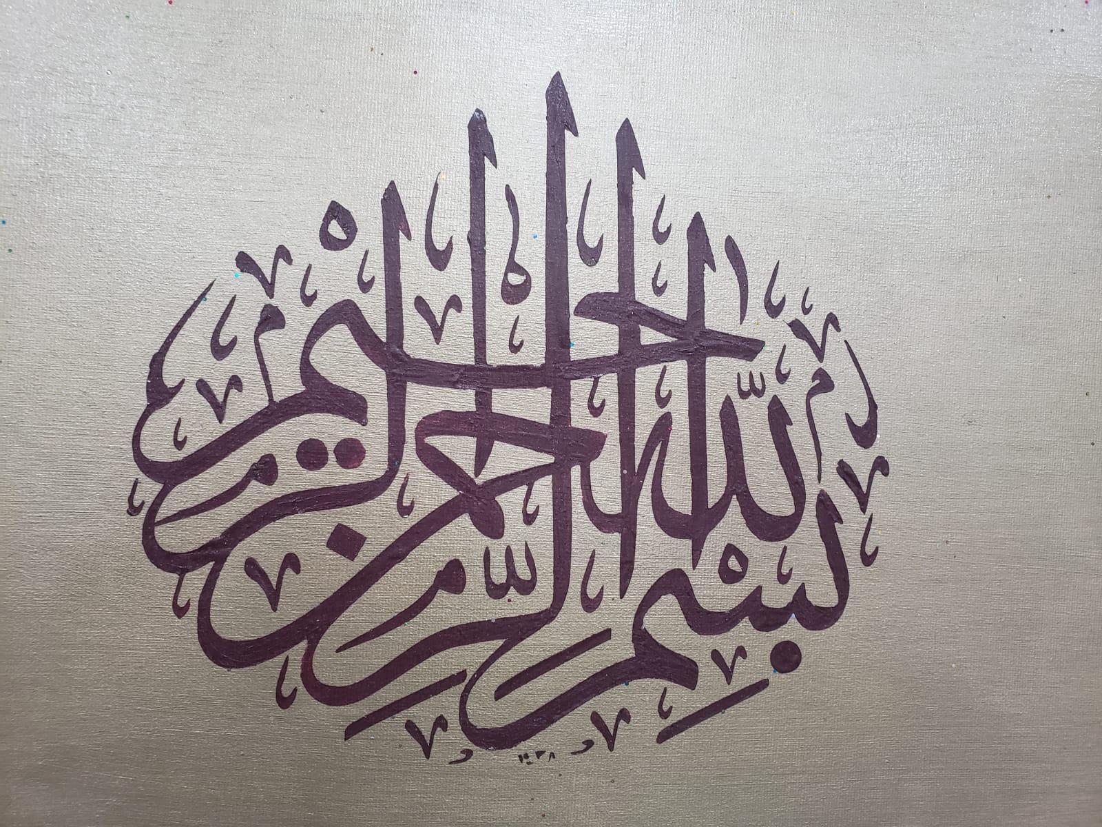  Arabic Quranic Bismillah canvas painting Calligraphy with Red and gold painting gift for him/her w