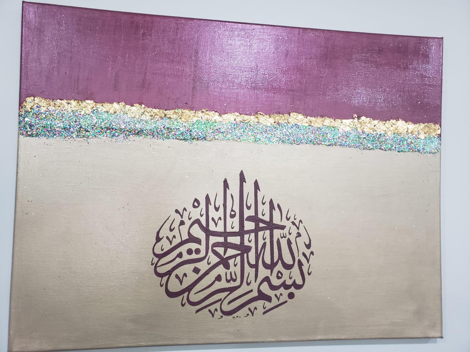  Arabic Quranic Bismillah canvas painting Calligraphy with Red and gold painting gift for him/her w