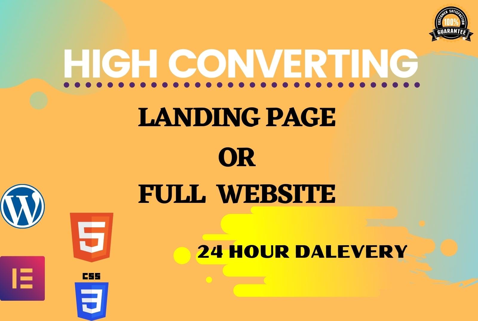 I will create a word press landing page or elementor landing page design