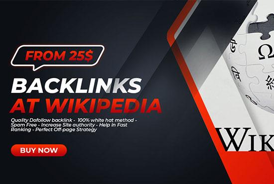 Backlinks from Wikipedia for your Website