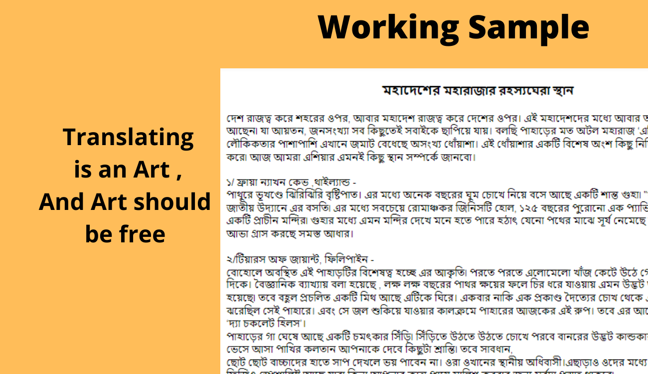 I will sharply translate English to Bengali 