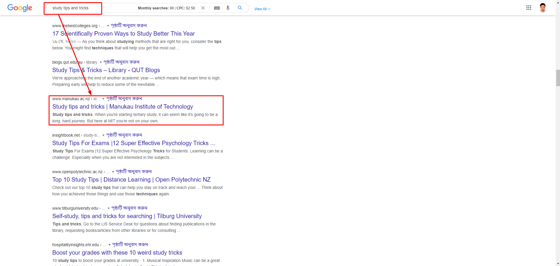 Offering you guaranteed google 1st page ranking with link building service