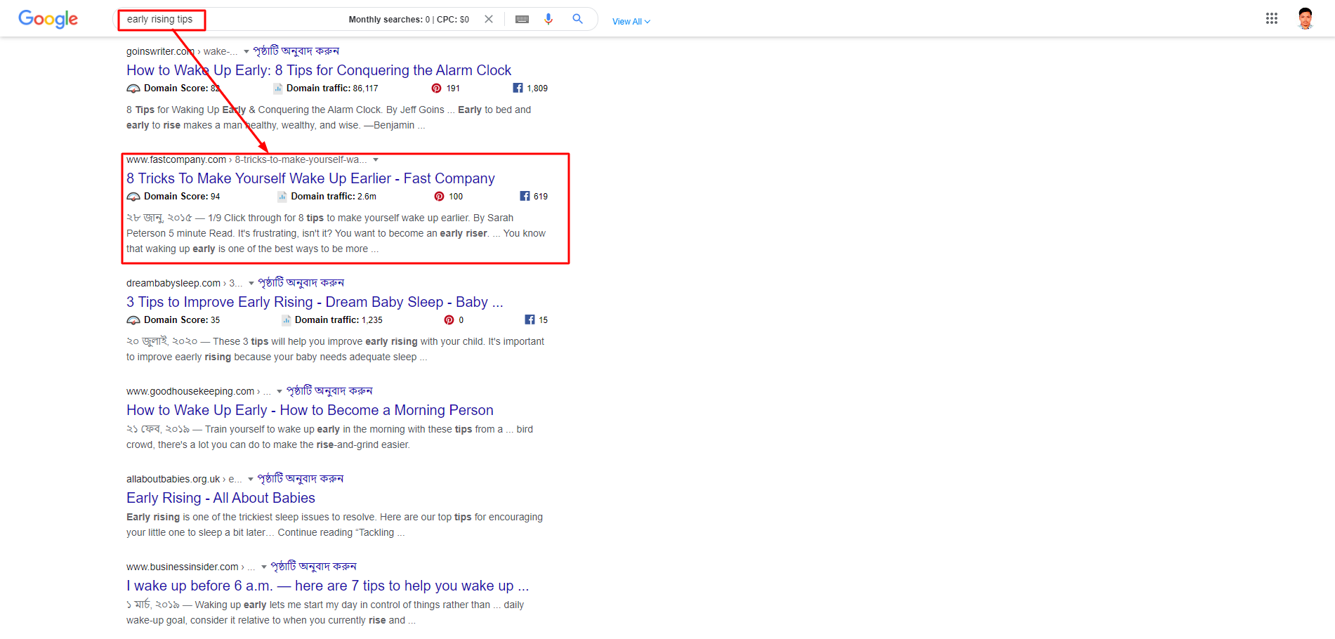 Offering you guaranteed google 1st page ranking with link building service