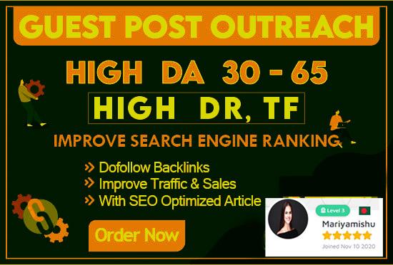 I will do 10 guest posting dofollow blogger outreach to high authority websites having da 30 to 60