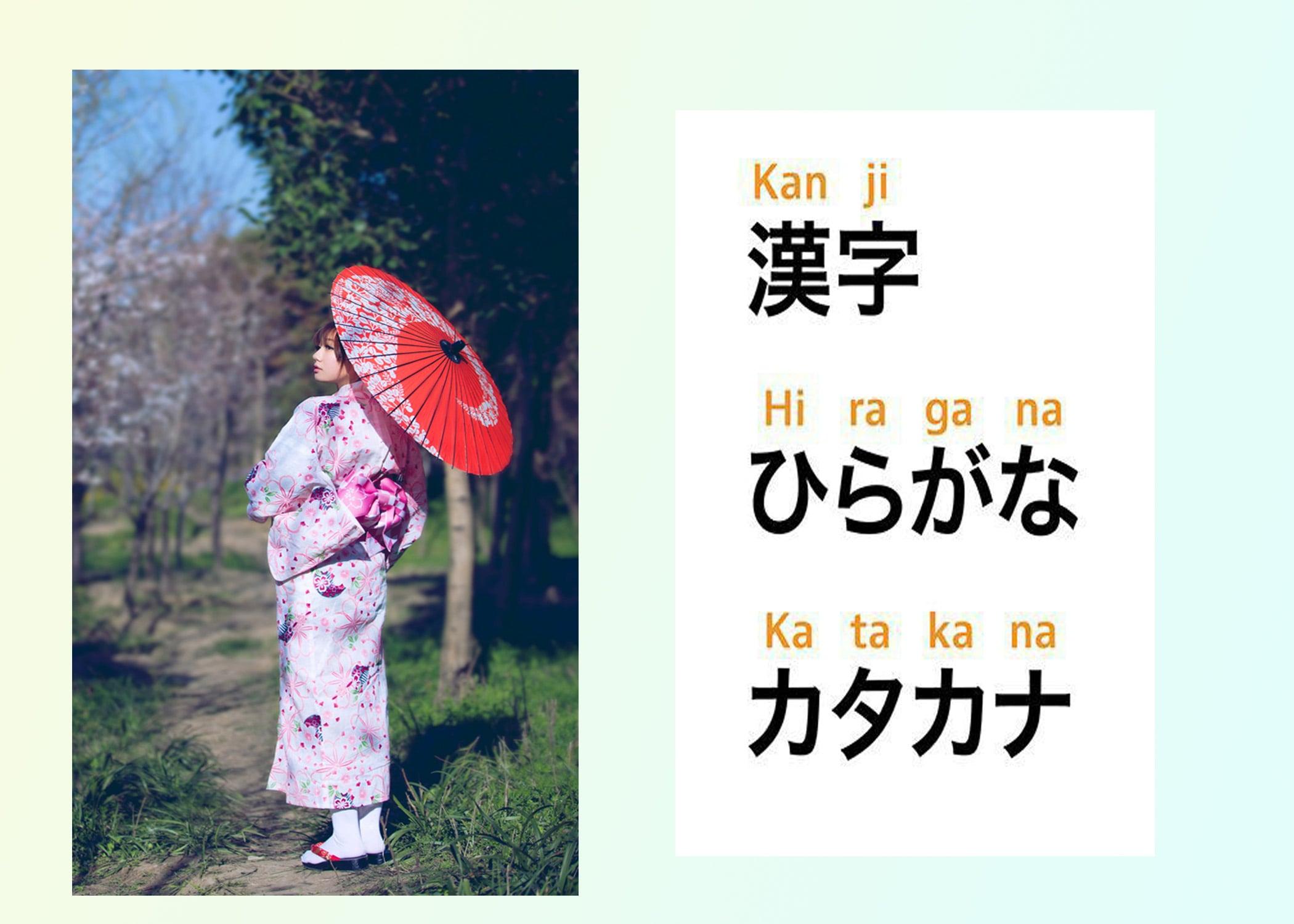 I will translate Japan to English