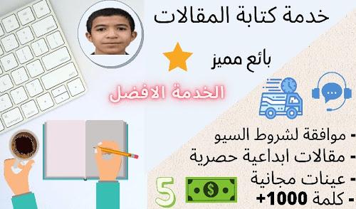 Sell ​​a 500-word article. 100% exclusive article