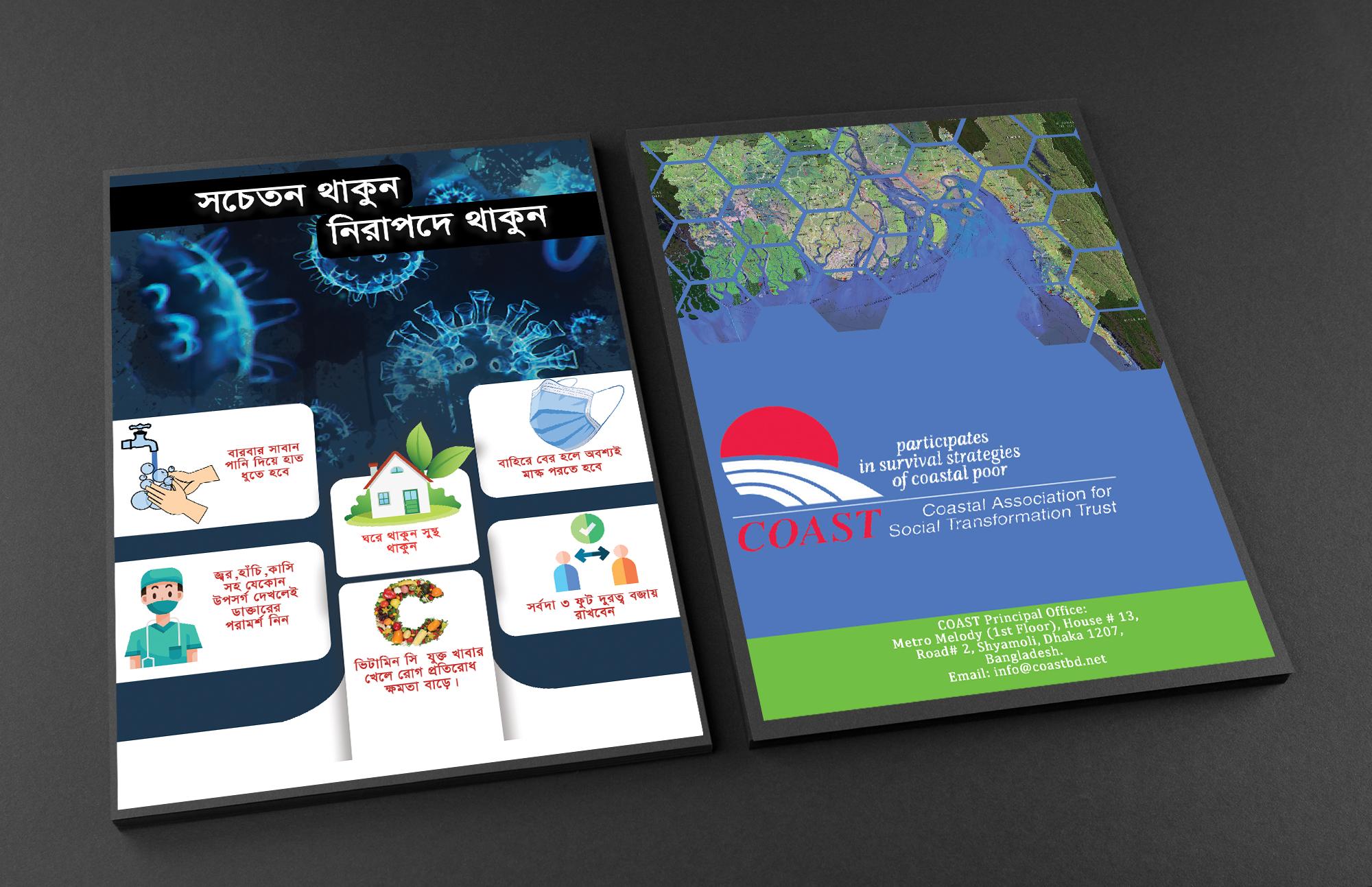 Design Professional & Corporate Flyer