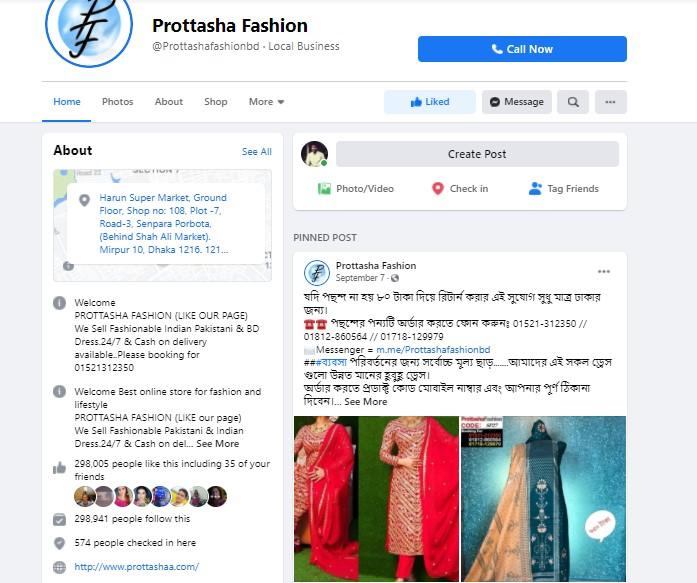 Virtual assistant for a Facebook business page