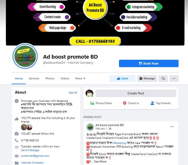 Virtual assistant for a Facebook business page