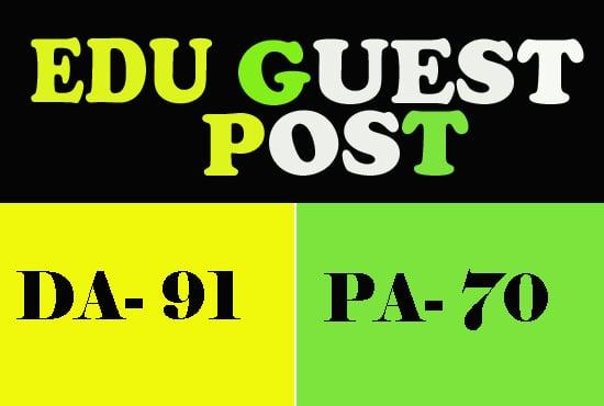Top Universities Edu Guest Posts - with DA90+ 