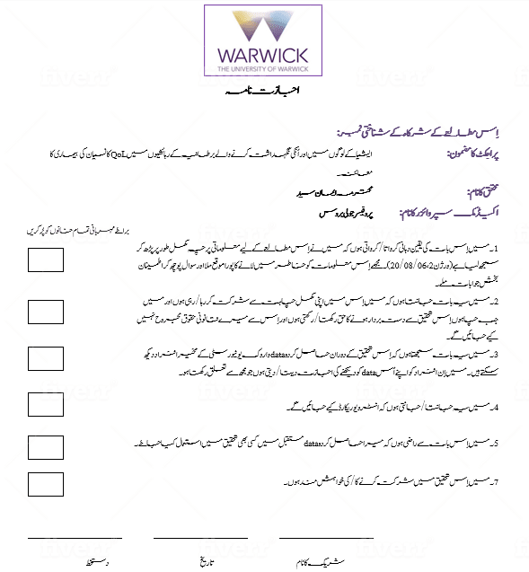 I will do english to urdu translation or urdu to english translation 