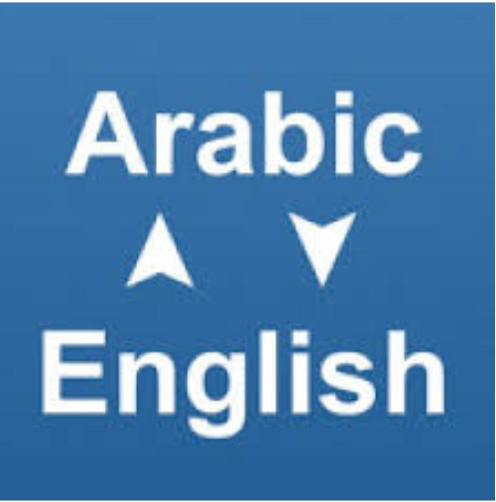 I will translate English to Arabic and Arabic to english in less a day :)