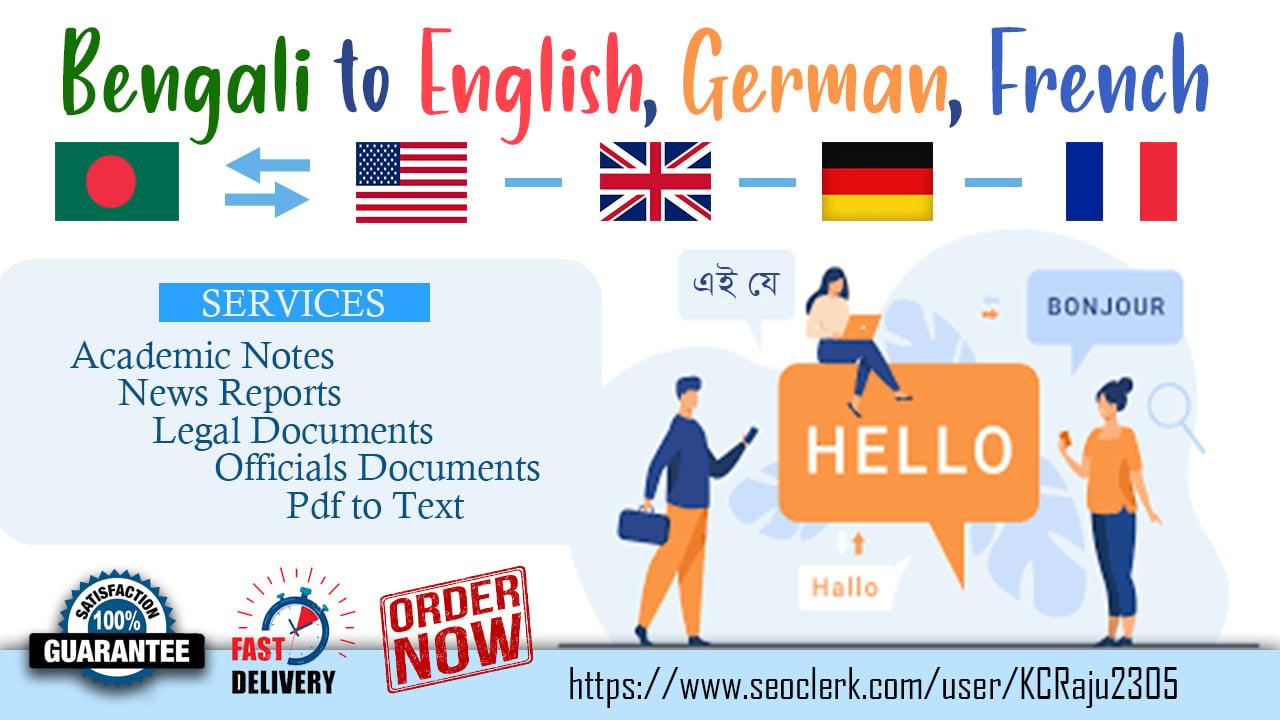 Translate Bengali To English, German, French & Others to the Bengali for your website