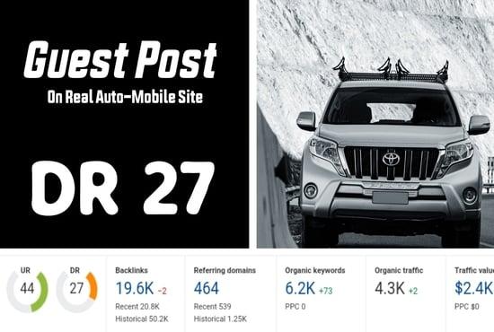 I Will Do High DA Guest Post On Quality Auto Blog DA 32