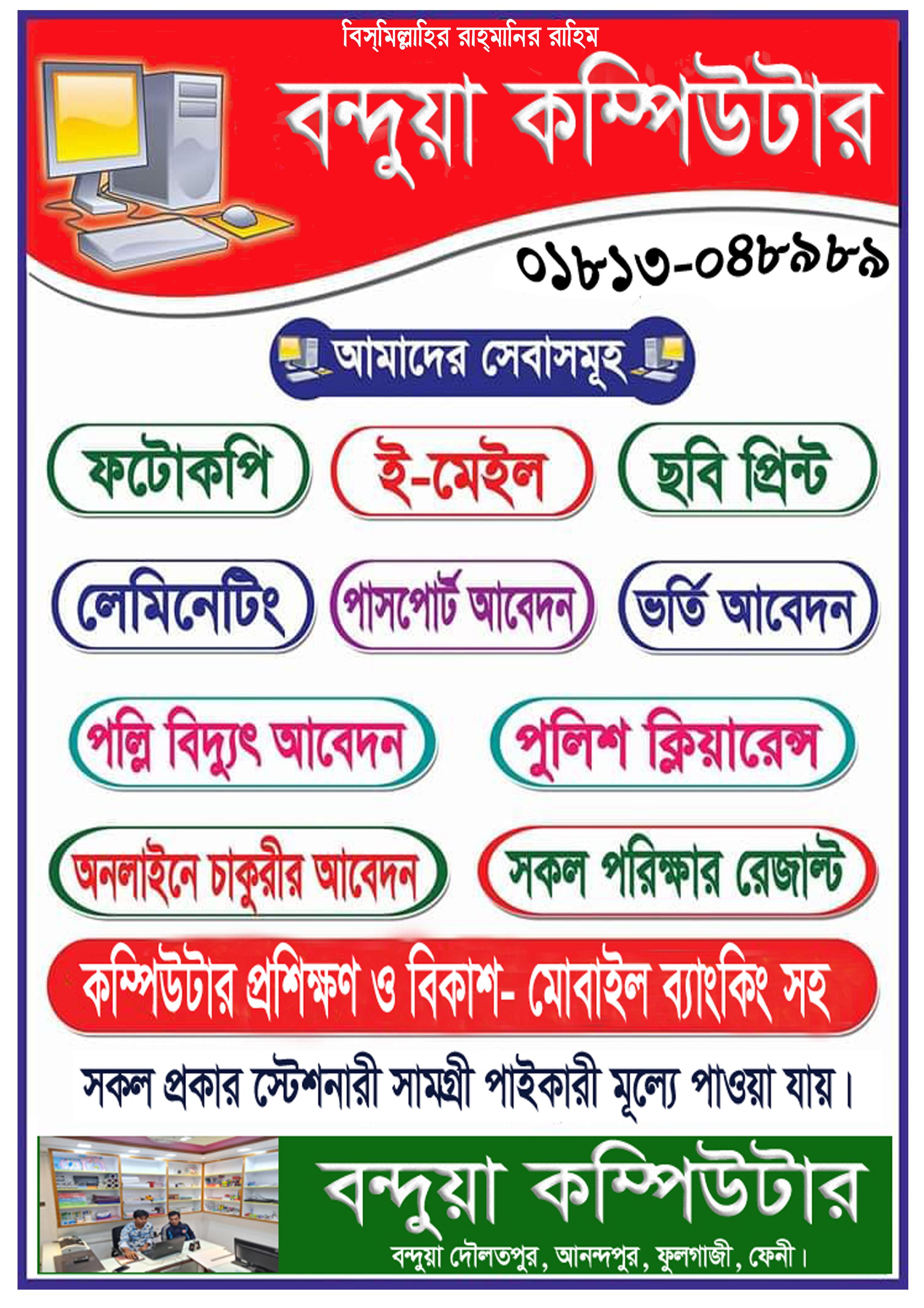 I will create a unique flyer or poster in 4 hours 