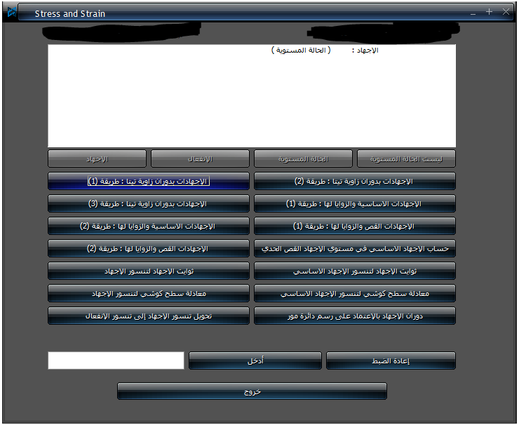 Implementing or writing any project or program in C++ or C language