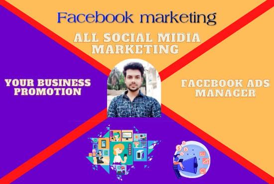 I will do your business promotion and link-building or promote your ads