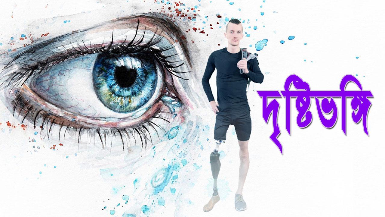 I will design amazing eye catchy thumbnail