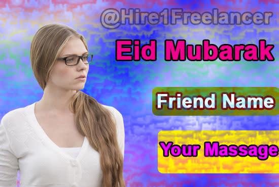 I will make professional E-Card