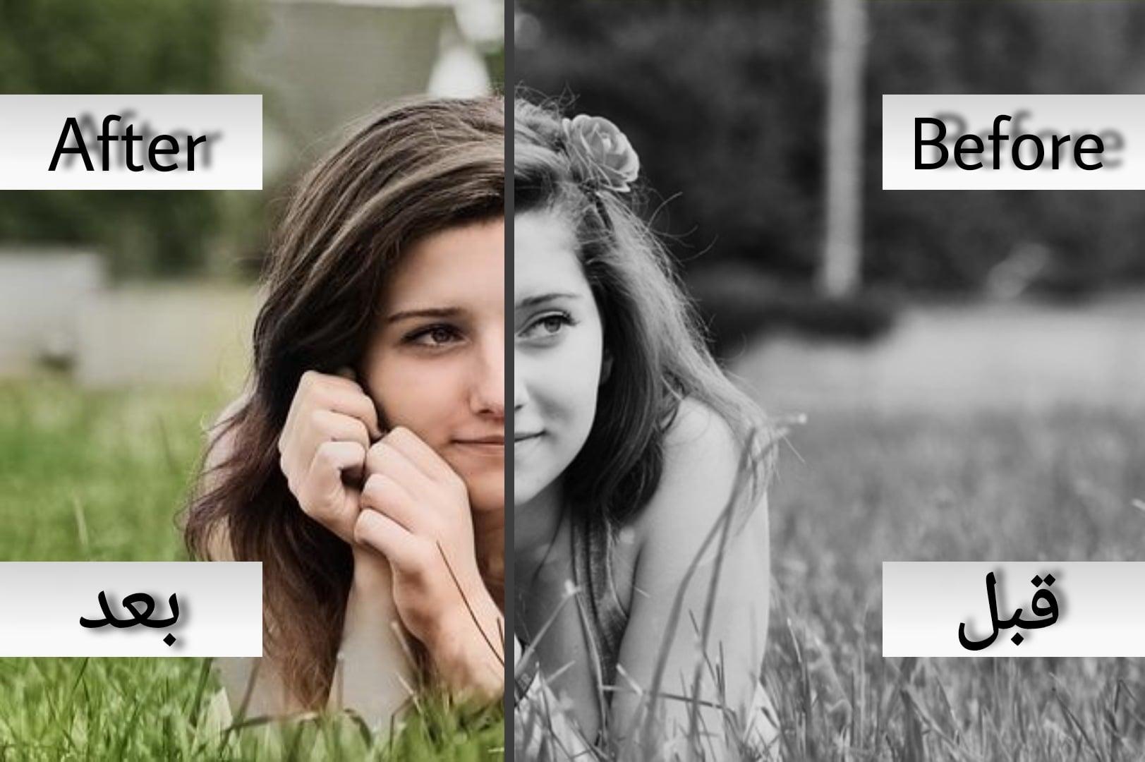 Converting the image from black and white to color 