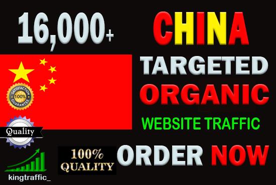 16,000 Active Quality Chinese web visitors real targeted Genuine Organic web traffic from China