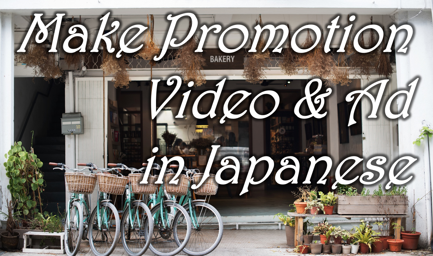 Create Promotion Video & Advertisement in Japanese 