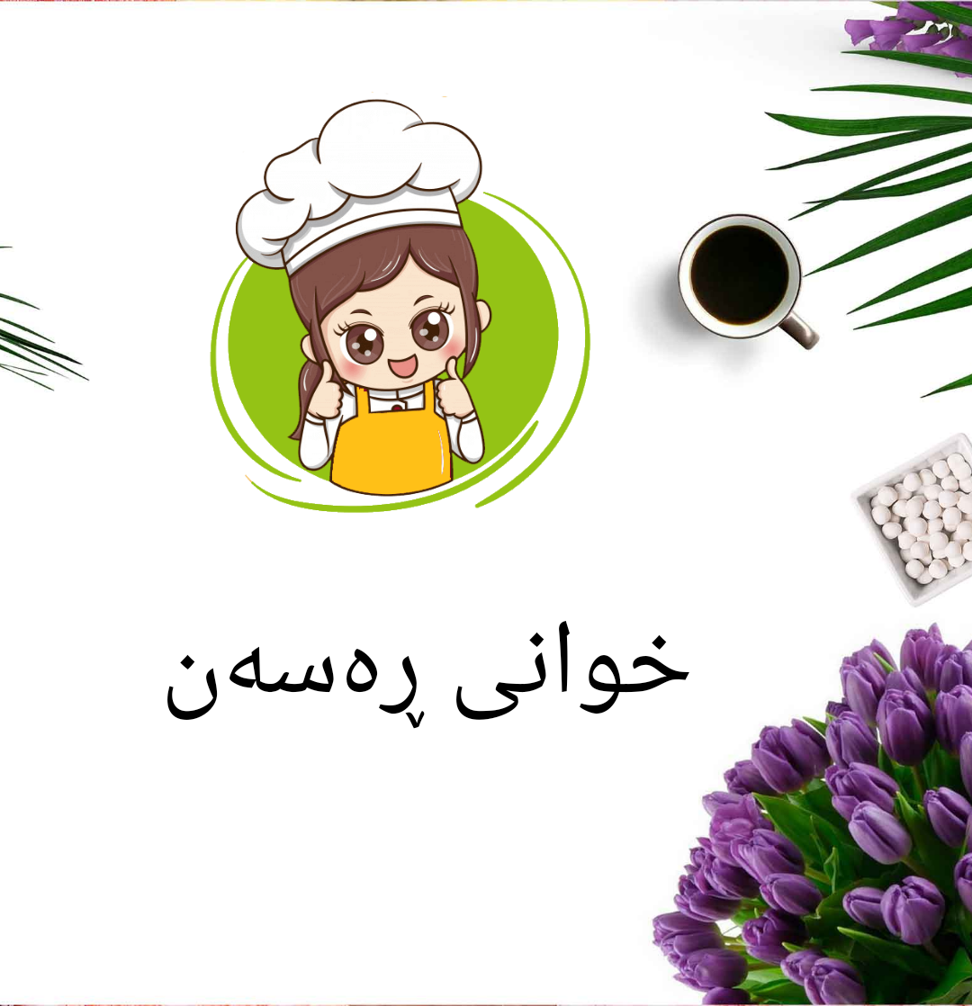 If you are a factory owner, farm owner or business owner, you want a very good logo. I make all logo