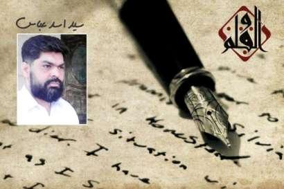 Urdu article, post and blog writing 1000 or 2x500 words