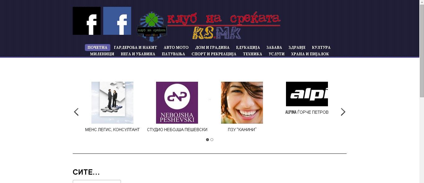 Will translate English to Serbian Croatian MOntenegrin Bosnian or Macedonian