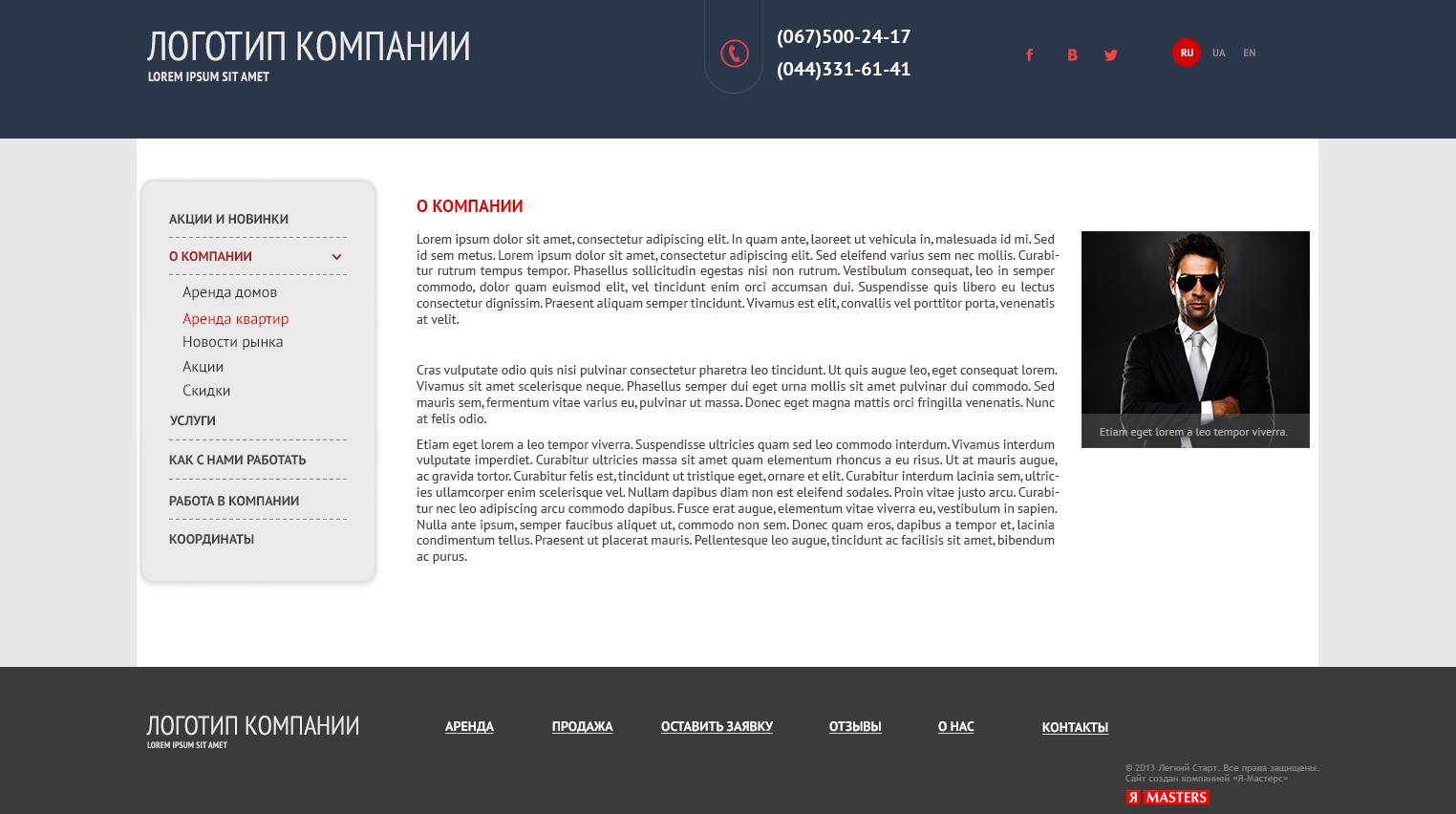 Internet business card