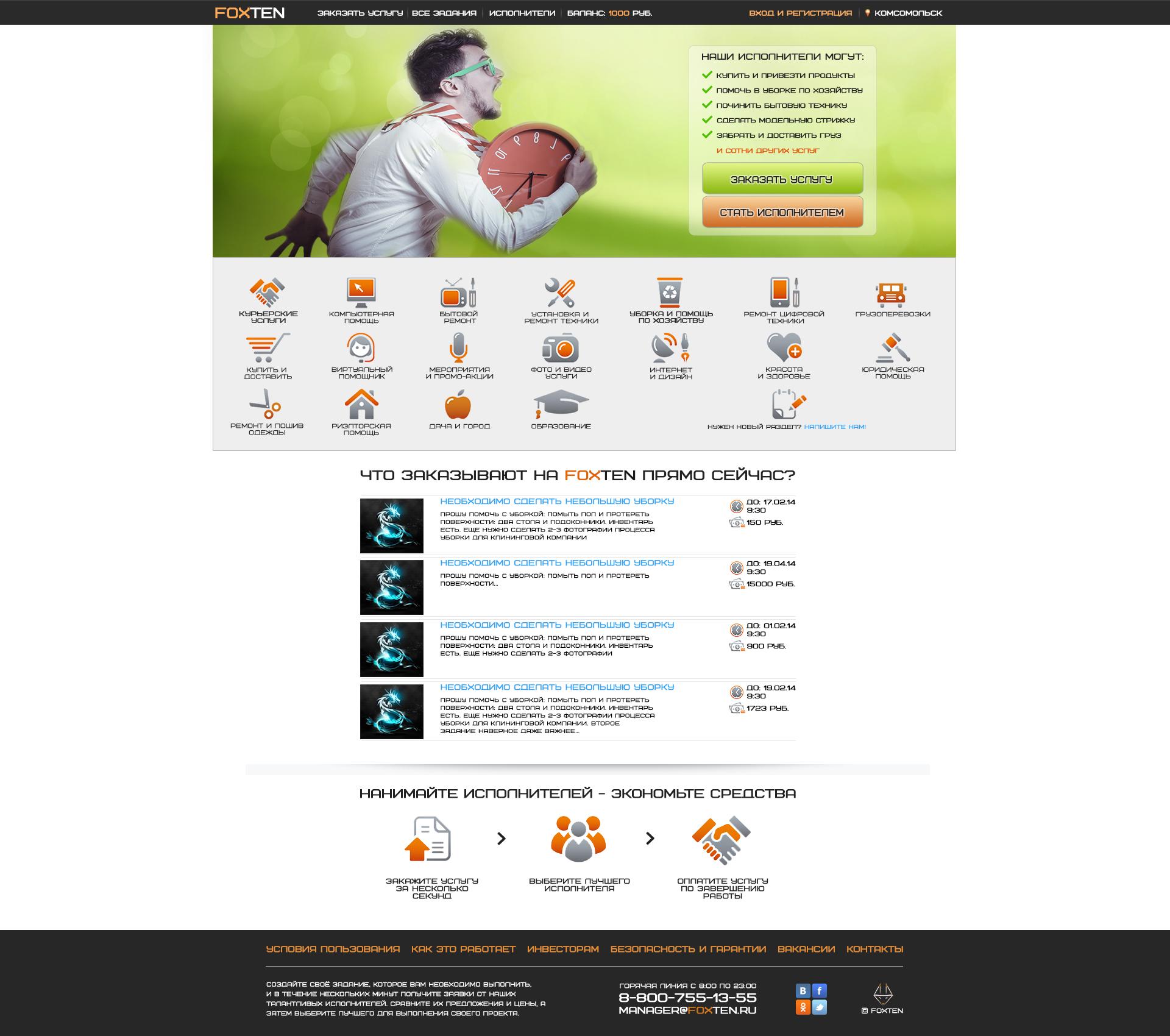 Creating web design. Creating banners and logos. Seo promotions!