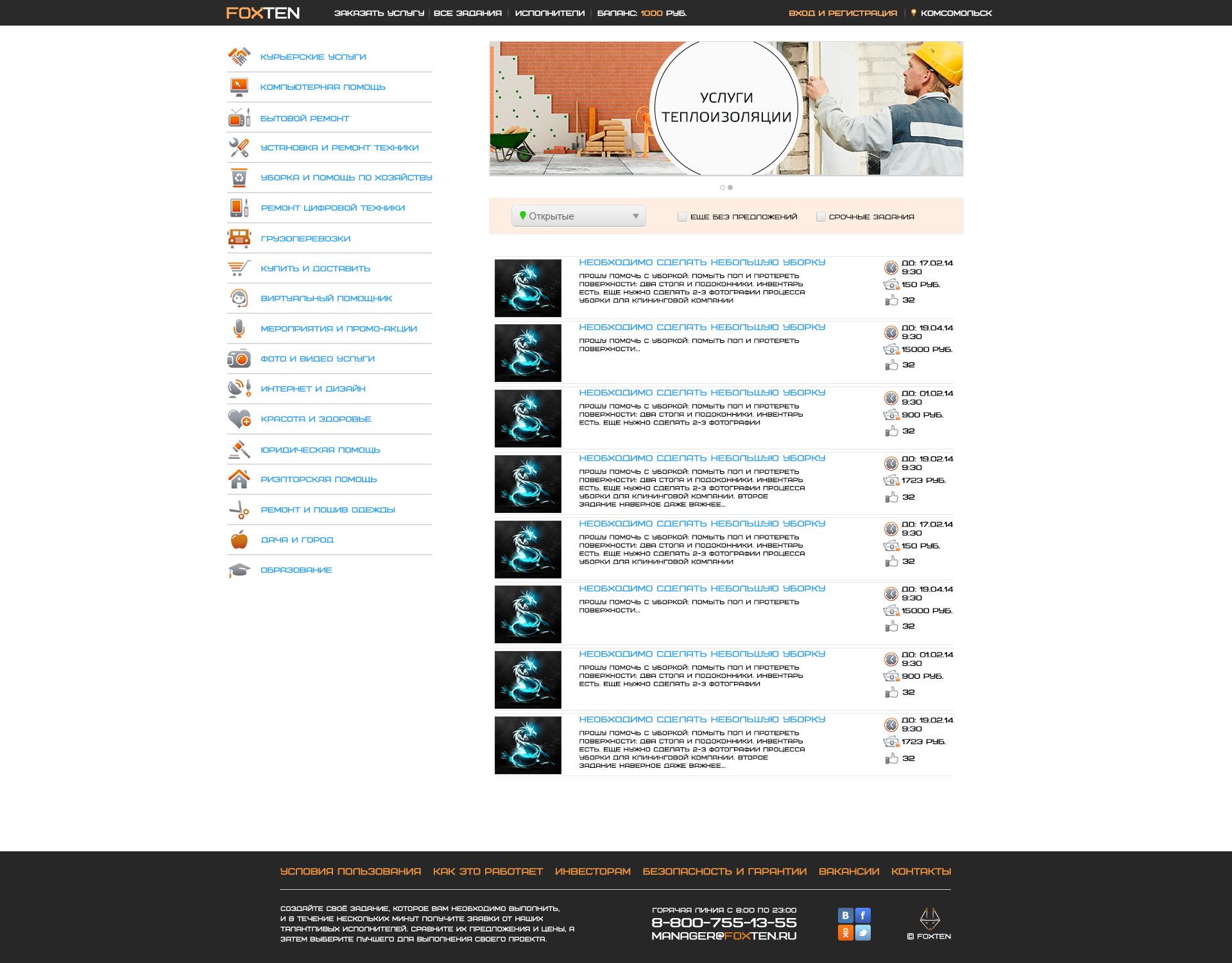 Creating web design. Creating banners and logos. Seo promotions!