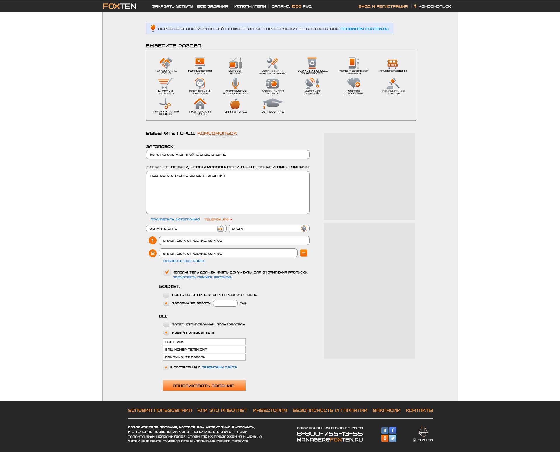 Creating web design. Creating banners and logos. Seo promotions!