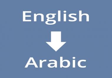 Translate English to Arabic and Arabic to English up to 1000 words