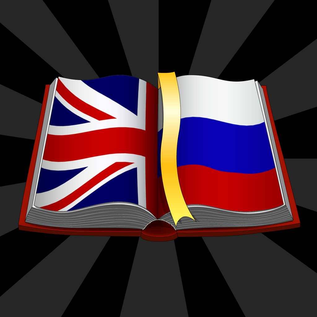 Make high quality Russian  to English translation