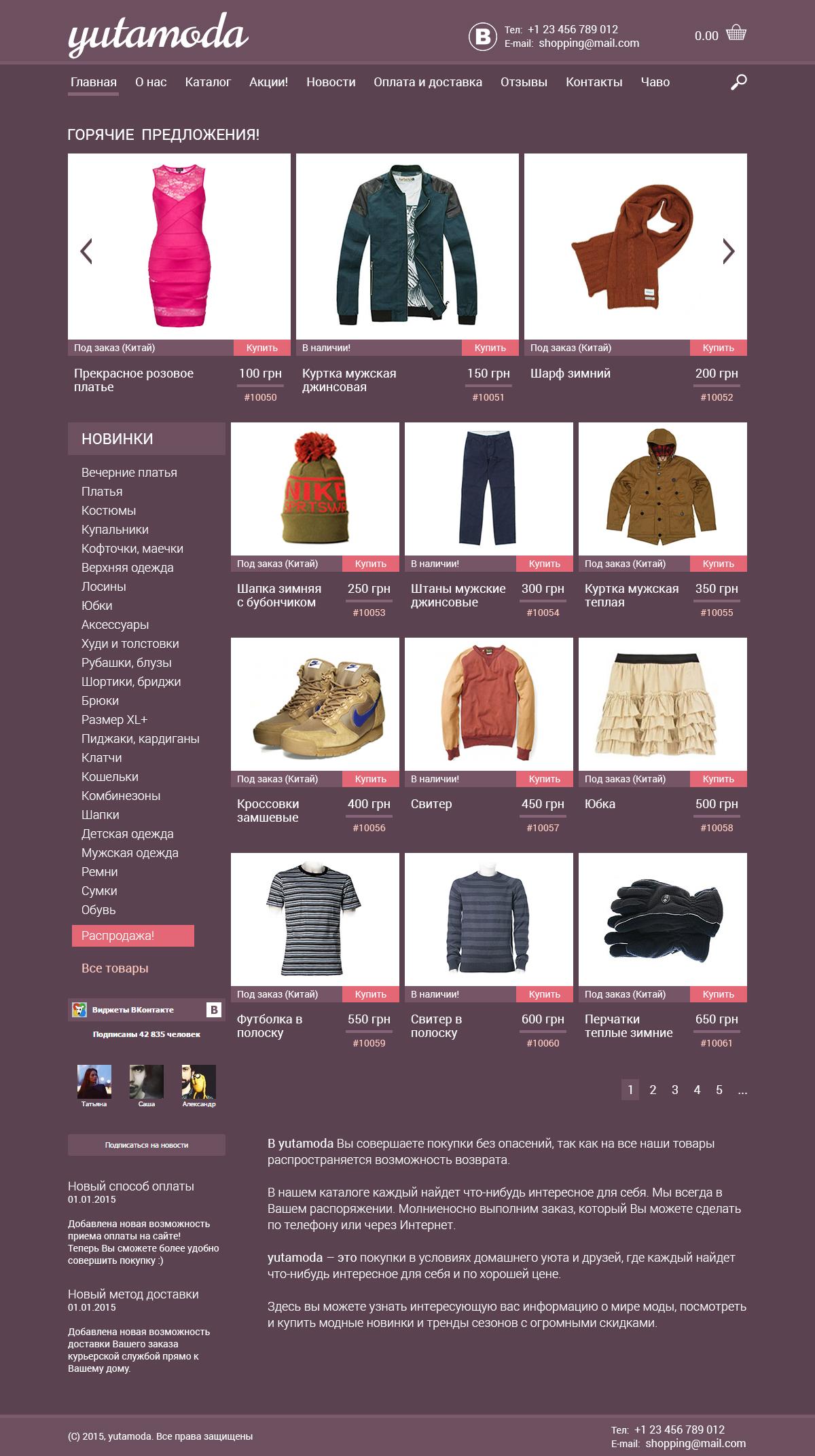 I create beautiful design of your page or website